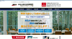 Desktop Screenshot of mapartners.jp