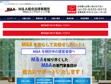 Tablet Screenshot of mapartners.jp